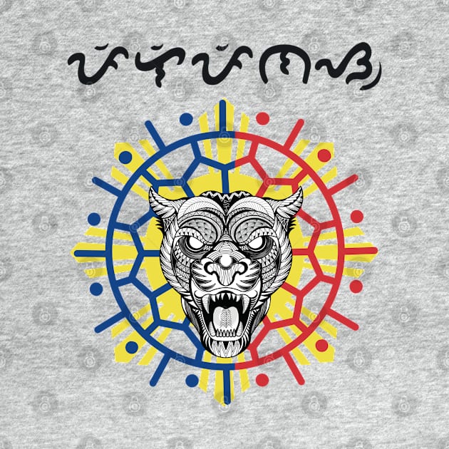 Tribal line Art Tiger /Baybayin word Pilipinas (Philippines) by Pirma Pinas